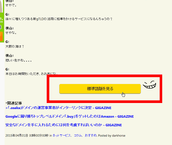 Animax Musix 2015 Osaka Download Adobe
